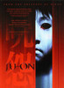 Ju-on The Curse Movie Poster (11 x 17) - Item # MOVIJ6503