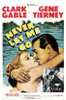 Never Let Me Go Movie Poster (11 x 17) - Item # MOVIJ0198