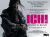 Ichi Movie Poster (11 x 17) - Item # MOVGJ8856