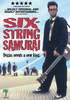 Six-String Samurai Movie Poster (11 x 17) - Item # MOVAB38700