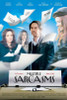 Multiple Sarcasms Movie Poster (11 x 17) - Item # MOVAB26290