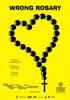 Wrong Rosary Movie Poster (11 x 17) - Item # MOVIB90480
