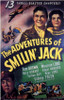 The Adventures of Smilin Jack Movie Poster (11 x 17) - Item # MOVAE5055