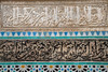 Fes-Morocco Al Attarine Madrasa