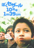 I Cesar Movie Poster (11 x 17) - Item # MOV236365