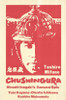 Chushingura Movie Poster Print (27 x 40) - Item # MOVAF6671