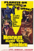 Hercules against the Moon Men Movie Poster Print (27 x 40) - Item # MOVEF9438