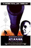 Doomsday Gun Movie Poster (11 x 17) - Item # MOV211169