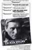 Tomorrow Movie Poster (11 x 17) - Item # MOV273038