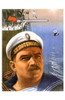 The Battleship Potemkin Movie Poster (11 x 17) - Item # MOV197418