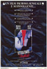 Fatal Attraction Movie Poster (11 x 17) - Item # MOV208759