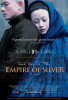 Empire of Silver Movie Poster Print (27 x 40) - Item # MOVCB40704