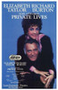 Private Lives (Broadway Play) Movie Poster (11 x 17) - Item # MOV256574
