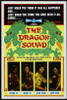 Dragon Squad Movie Poster Print (27 x 40) - Item # MOVAJ4152