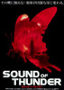 Sound of Thunder Movie Poster (11 x 17) - Item # MOV236425