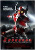 Karate-Robo Zaborgar Movie Poster Print (27 x 40) - Item # MOVGB67324