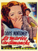 June Bride L-R: Bette Davis Robert Montgomery On Belgian Poster Art 1948 Movie Poster Masterprint - Item # VAREVCMCDJUBREC002H