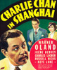 Charlie Chan In Shanghai Warner Oland Charles Locher Irene Hervey 1935 Tm And Copyright ??20Th Century Fox Film Corp. All Rights Reserved / Courtesy: Everett Collection. Movie Poster Masterprint - Item # VAREVCMSDCHCHFE020H