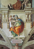 Sistine Chapel Poster Print - Item # VAREVCMOND074VJ348H