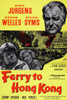 Ferry To Hong Kong British Poster Art From Left: Orson Welles Sylvia Syms Curt Jurgens 1959. Tm & Copyright ??20Th Century-Fox Films Corp. All Rights Reserved/Courtesy Everett Collection Movie Poster Masterprint - Item # VAREVCMCDFETOFE002H