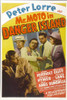 Mr. Moto In Danger Island Movie Poster Masterprint - Item # VAREVCMCDMRMOFE001H