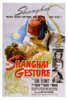 The Shanghai Gesture Us Poster Art From Left: Gene Tierney Victor Mature Ona Munson Walter Huston Phyllis Brooks 1941 Movie Poster Masterprint - Item # VAREVCMSDSHGEEC001H