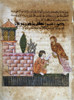 Miniature Of The Sory Of Bayad And Riyad Poster Print - Item # VAREVCMOND075VJ936H