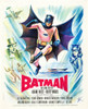Batman Movie Poster Masterprint - Item # VAREVCMCDBATMFE012H