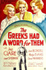 The Greeks Had A Word For Them From Left: Ina Claire Joan Blondell Madge Evans 1932 Movie Poster Masterprint - Item # VAREVCMCDGRHAEC006H