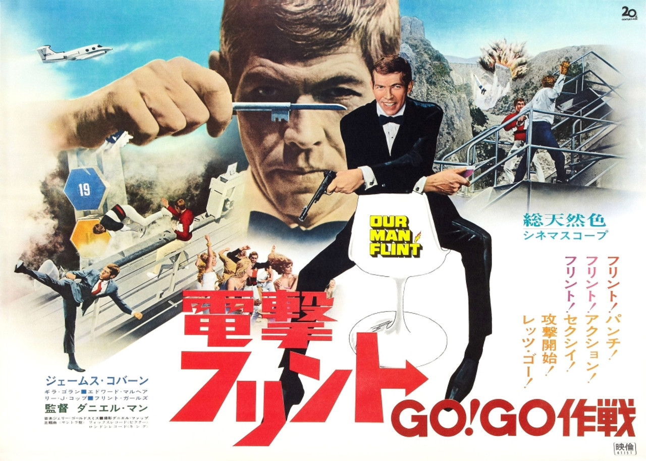 Our Man Flint Japanese Lobbycard James Coburn 1966. Tm And