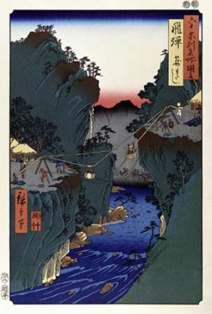 Watashi - Watashi - Posters and Art Prints