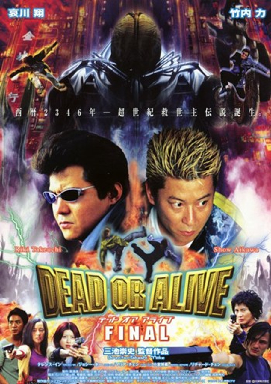 Posterazzi MOV256012 Dead or Alive Final Movie Poster - 11 x 17 in
