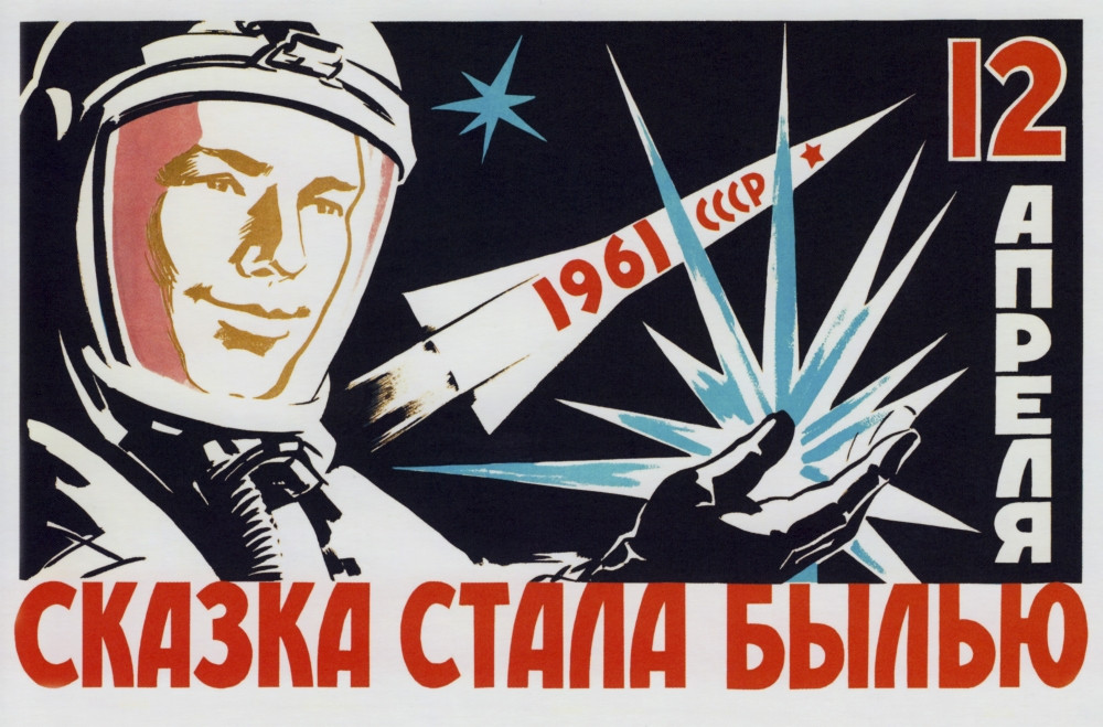 Vintage Soviet space poster of cosmonaut Yuri Gagarin holding a