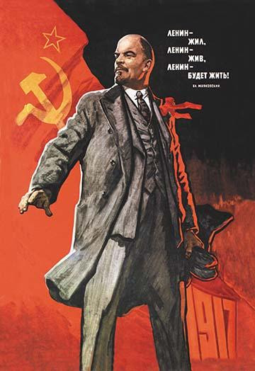 Standing Lenin in front of Large Soviet Flag Poster Print by