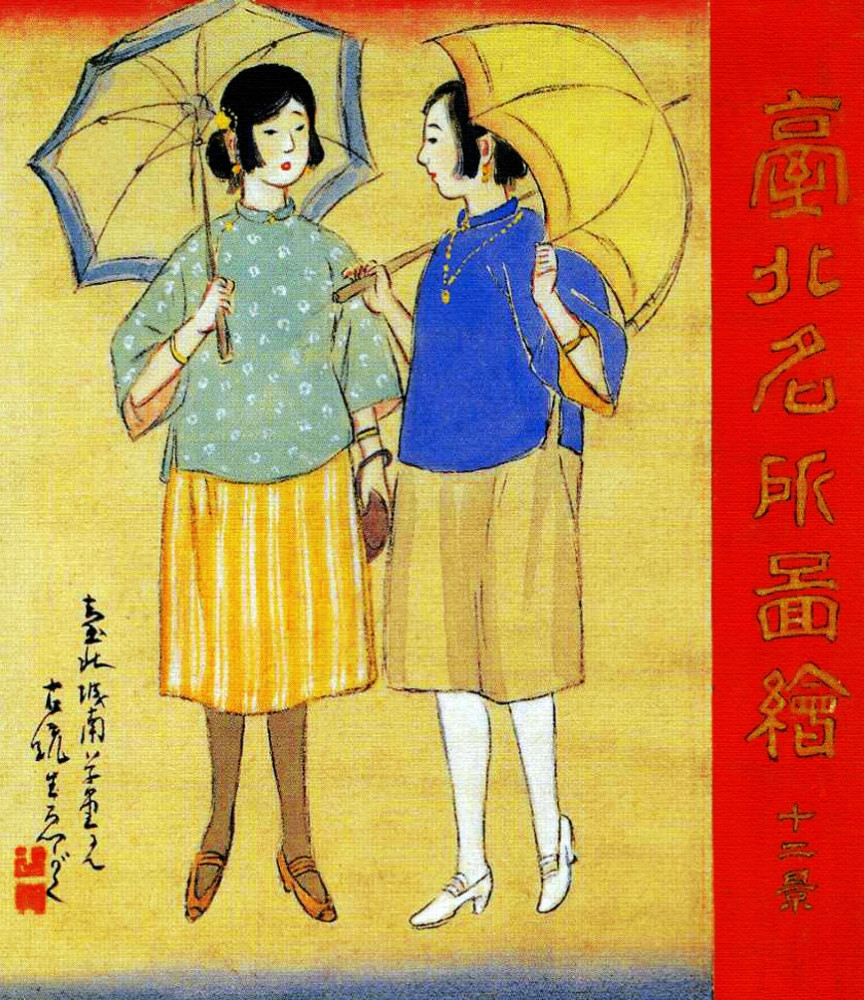 modern japanese posters