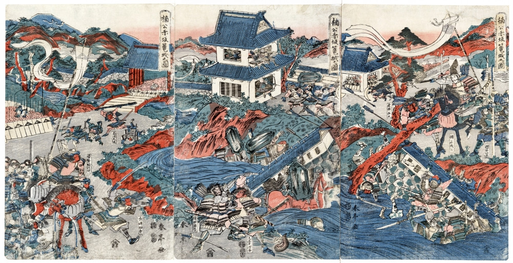 Kusunoki Masashige /N(1294-1336). Japanese Samurai Warrior