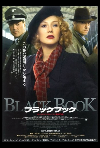 Black Book Movie Poster (11 x 17) Item MOV406042 Posterazzi