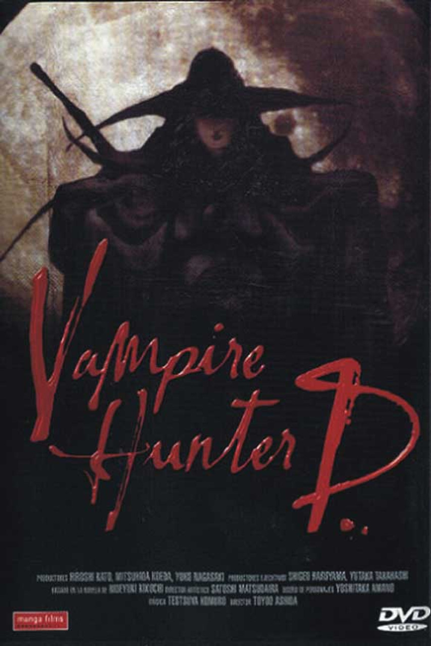 VAMPIRE HUNTER D | Art Print