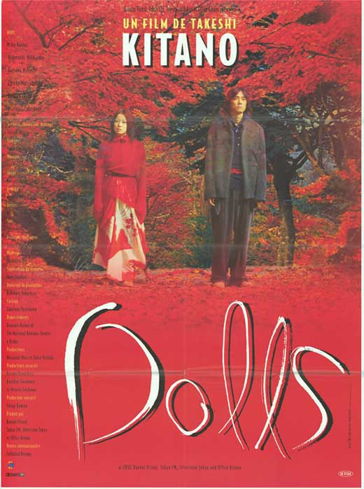 Dolls Movie Poster Print (27 x 40) Item MOVGI9203 Posterazzi