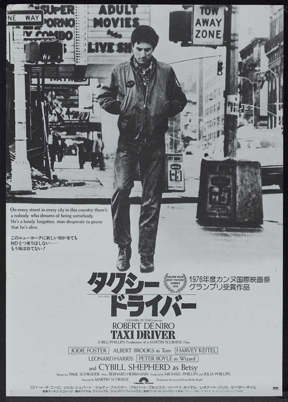 Taxi Driver Movie Poster Print (11 x 17) - Item # MOVGB51410