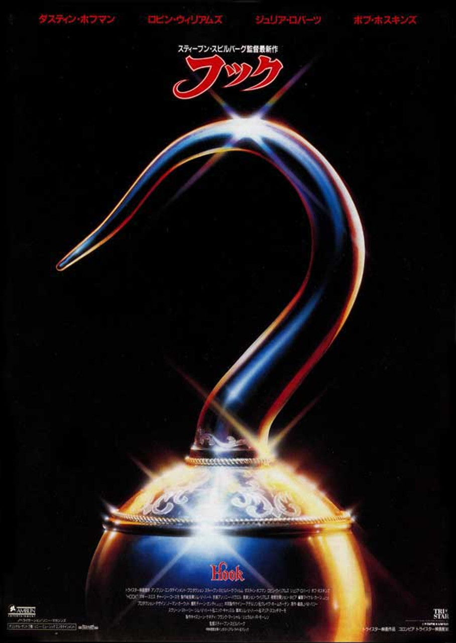 Hook Movie Poster Print (27 x 40) - Item # MOVEJ7418