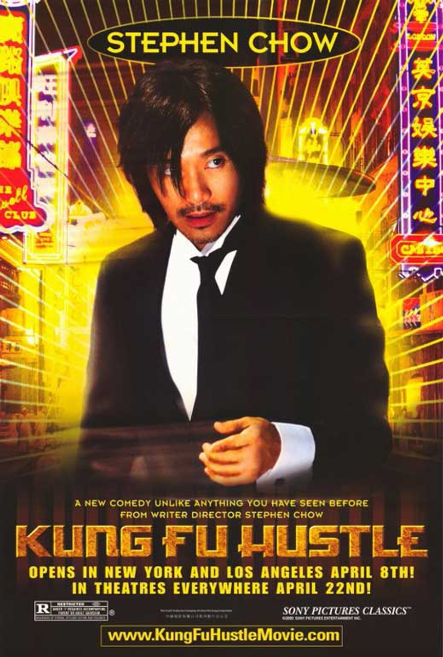 Kung Fu Hustle Movie Poster Print (11 x 17) - Item