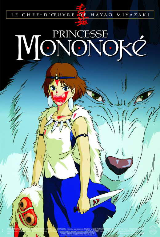 princess mononoke print poster