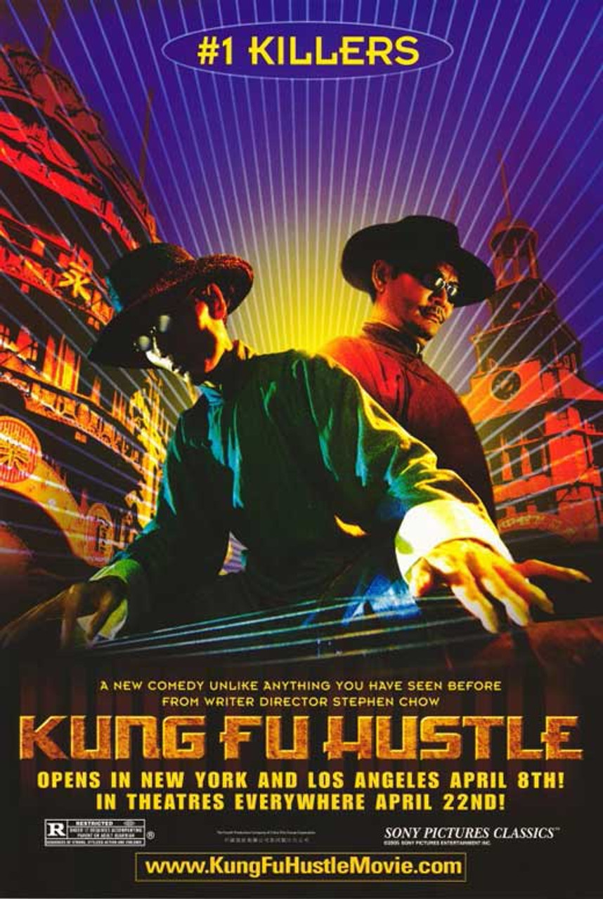 Kung Fu Hustle Movie Poster Print (11 x 17) - Item # MOVAF0193 - Posterazzi