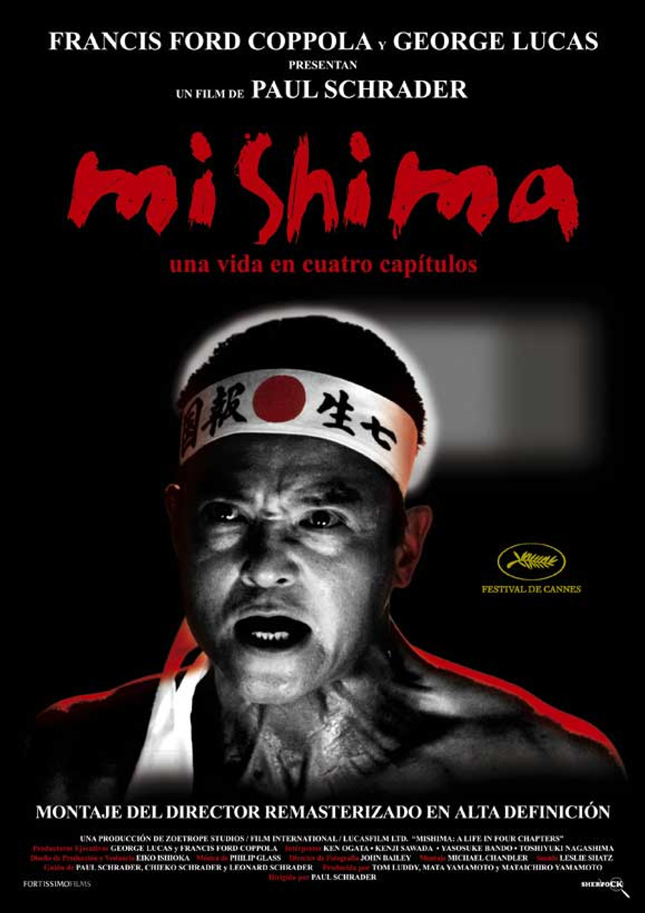 Mishima: A Life in Four Chapters Movie Poster Print (27 x 40