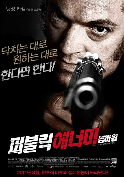 Mesrine Killer Instinct Movie Poster Print (11 x 17) Item