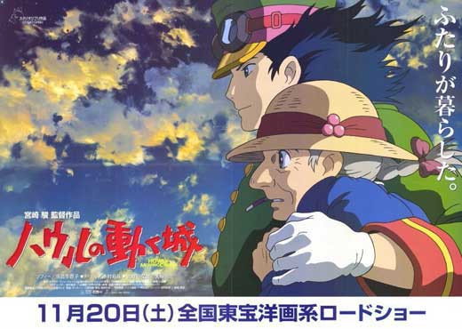 Howl's Moving Castle Movie Poster Print (11 x 17) - Item # MOVIE7877 ...