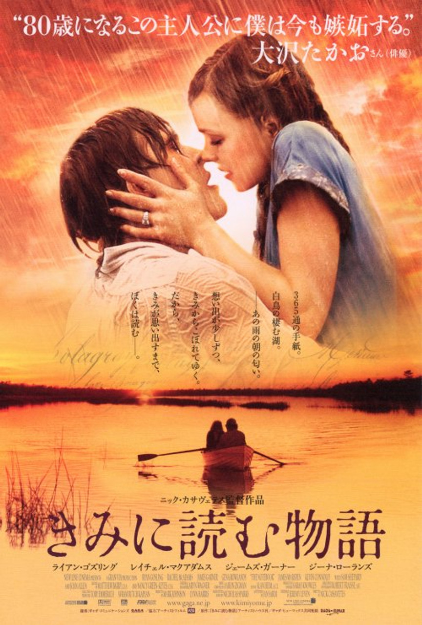 notebook movie poster