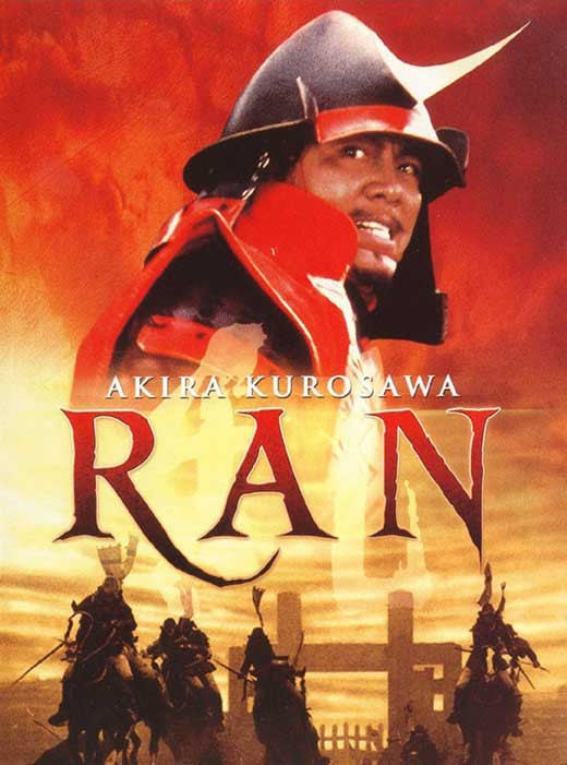 poster ga ran