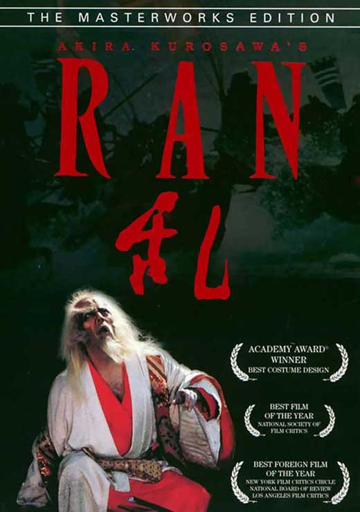 ran online poster